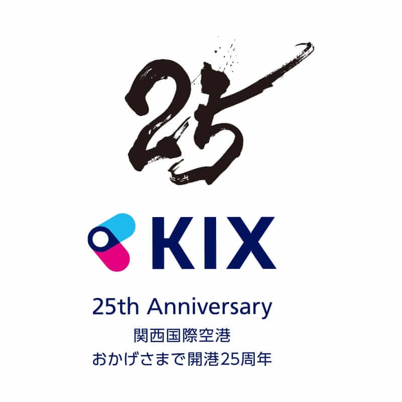 スイス インターナショナル エアラインズ×KIX25周年コラボキャンペーン