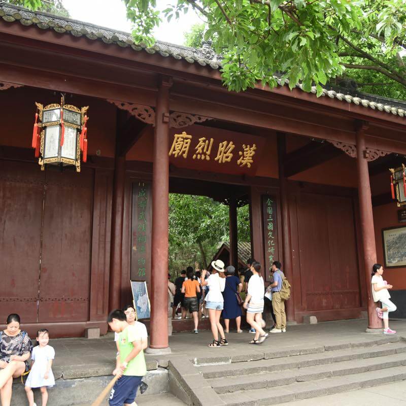 武侯祠博物館 ウーホウズーボーウーグアン