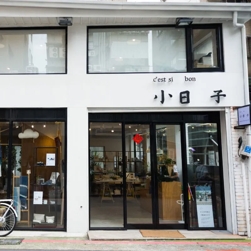 小日子商号 シャオリーズーシャンハオ Oneday co.