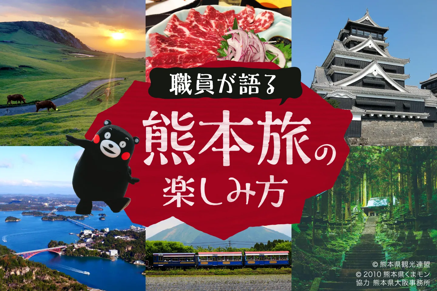 関西から行く一生に一度は訪れたい日本の桜の名所22選