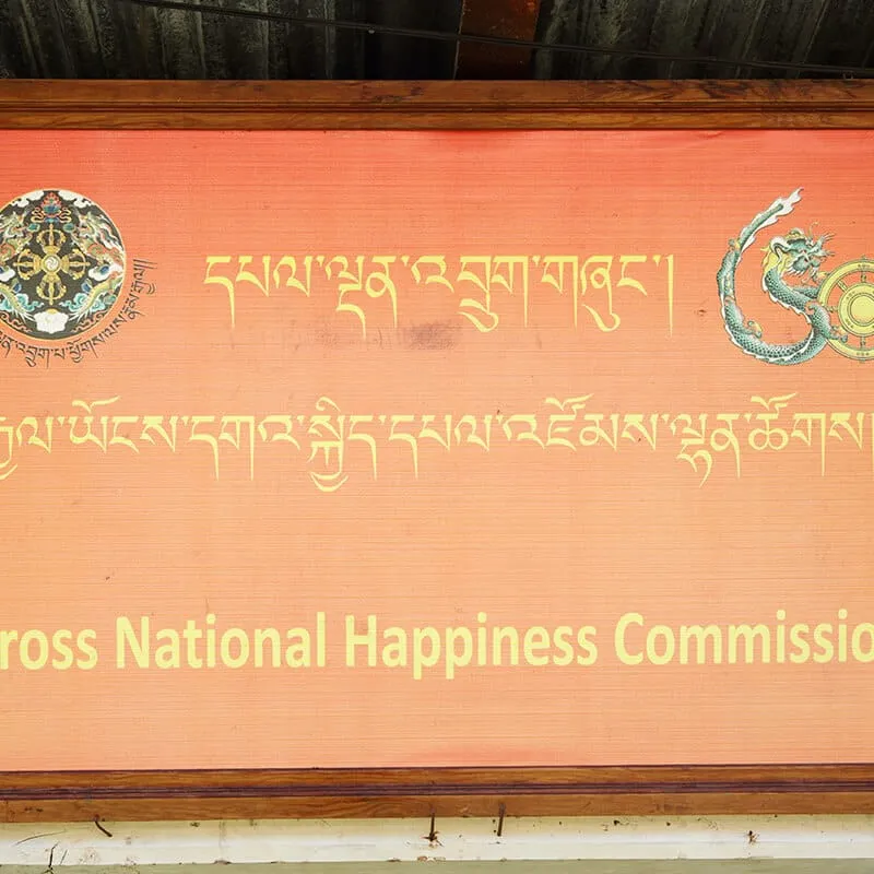 Kingdom of Bhutan ブータン、ここは本当に「幸せの国」？