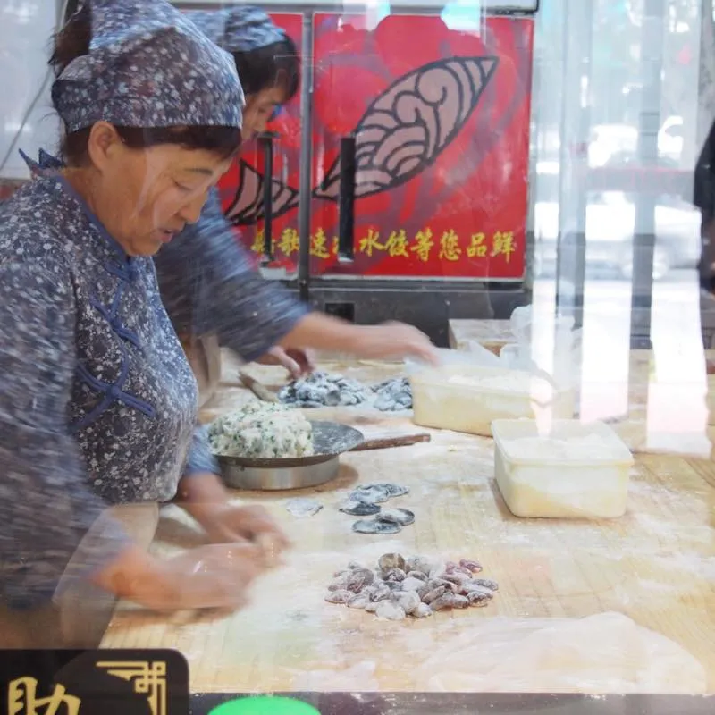 船歌魚水餃 チュアングーユーシュイジャオ
