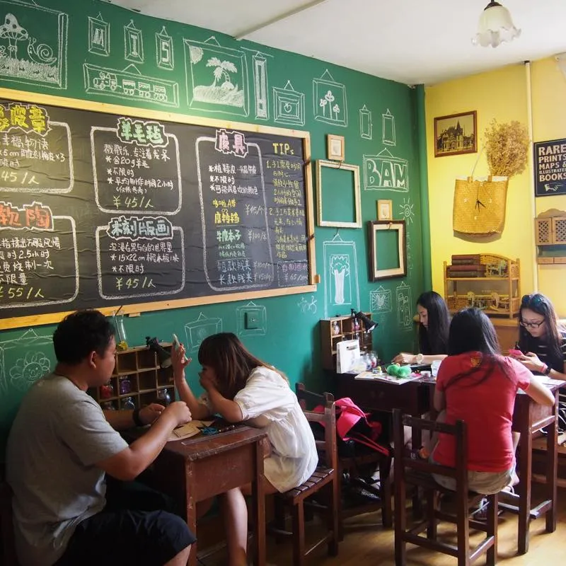 瀋小姐的店 シェンシャオジエダディエン