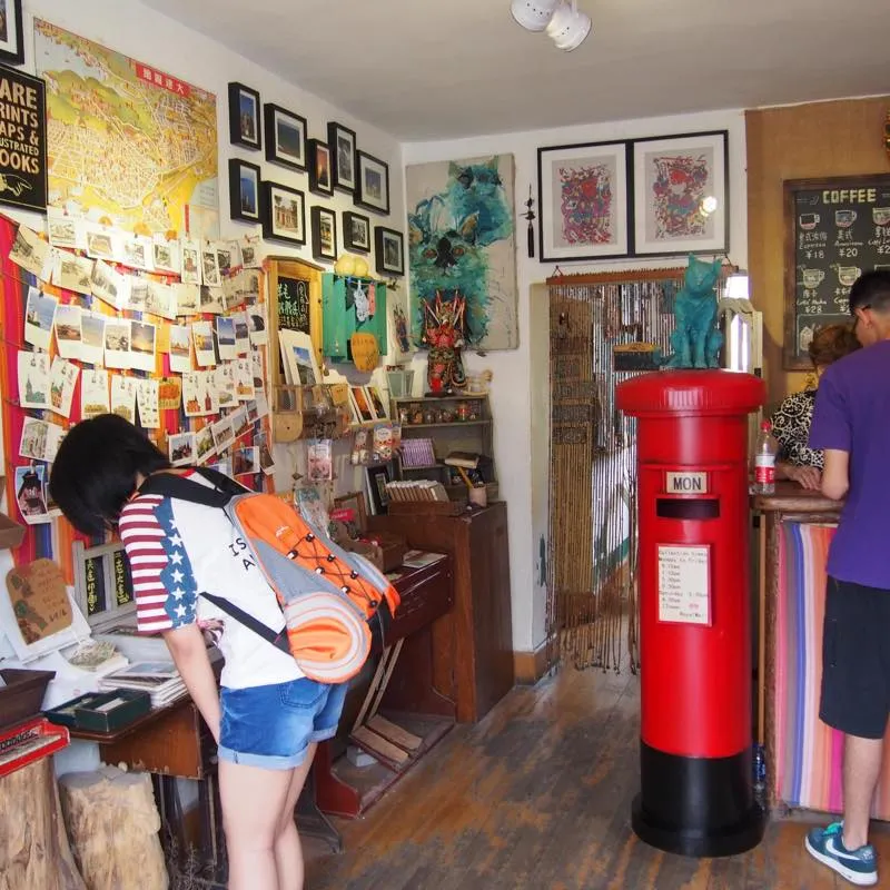 瀋小姐的店 シェンシャオジエダディエン