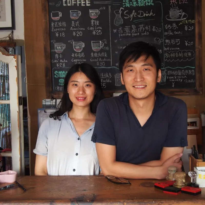 瀋小姐的店 シェンシャオジエダディエン