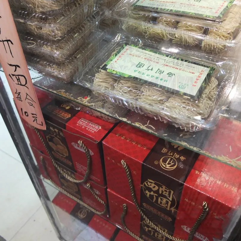 竹園 竹升面 ズーエン・ズースェンメン