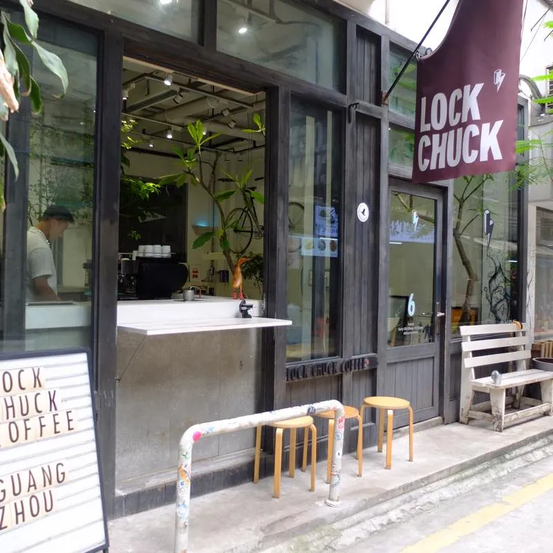LOCK CHUCK COFFEE シューフォンヤーユン