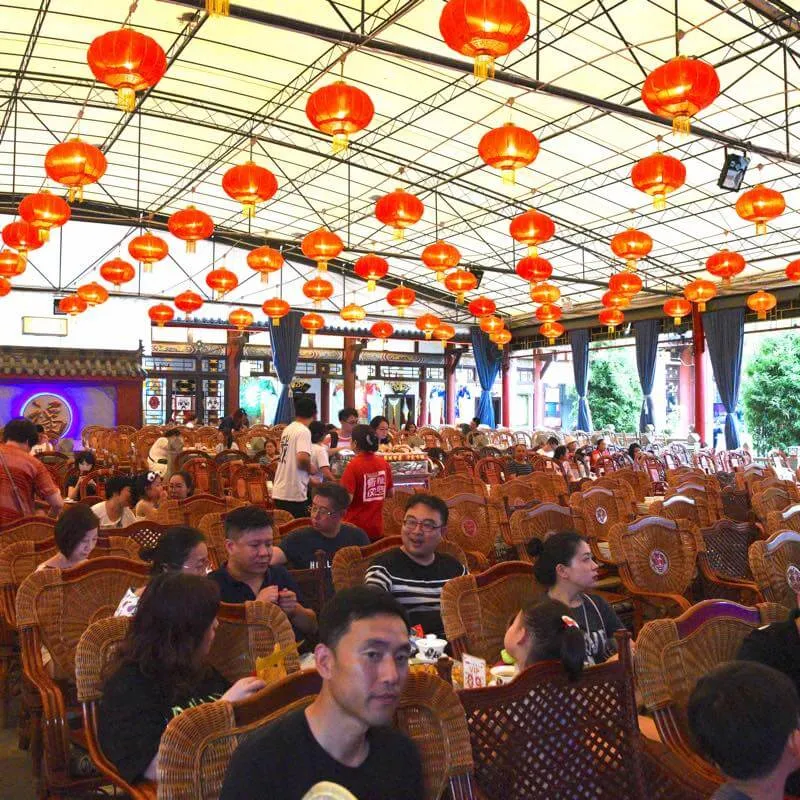 蜀風雅韻 シューフォンヤーユン