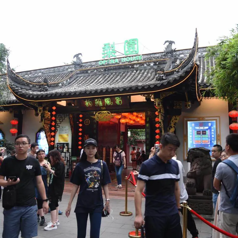 蜀風雅韻 シューフォンヤーユン