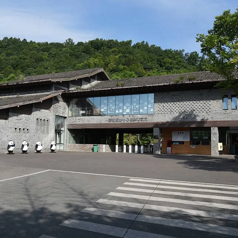 中国保護大熊猫研究中心都江堰基地 ジョングオバオフーダーシオンマオイエンジウジョンシンドゥージアンイエンジーディ