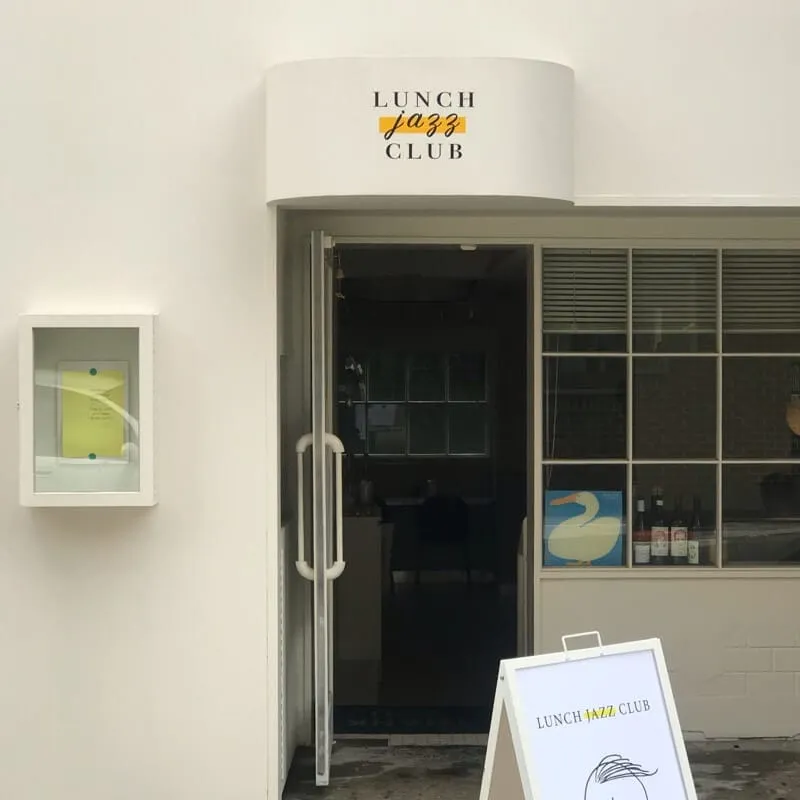 Lunch jazz club<br>런치재즈클럽