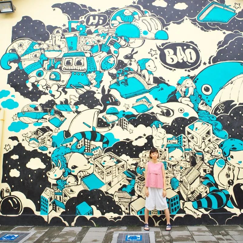 藍晒圖文創園區 ランシャイトゥーウェンチュアンユエンチゥ