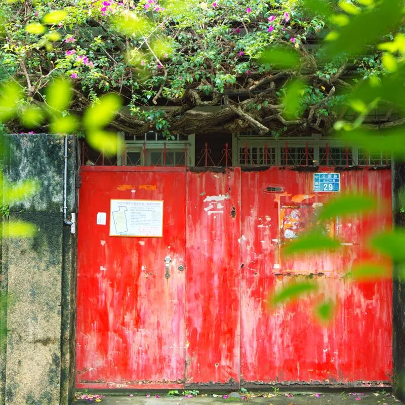 321巷藝術聚落 サンアールイーシアンイーシュージュ―ルオ