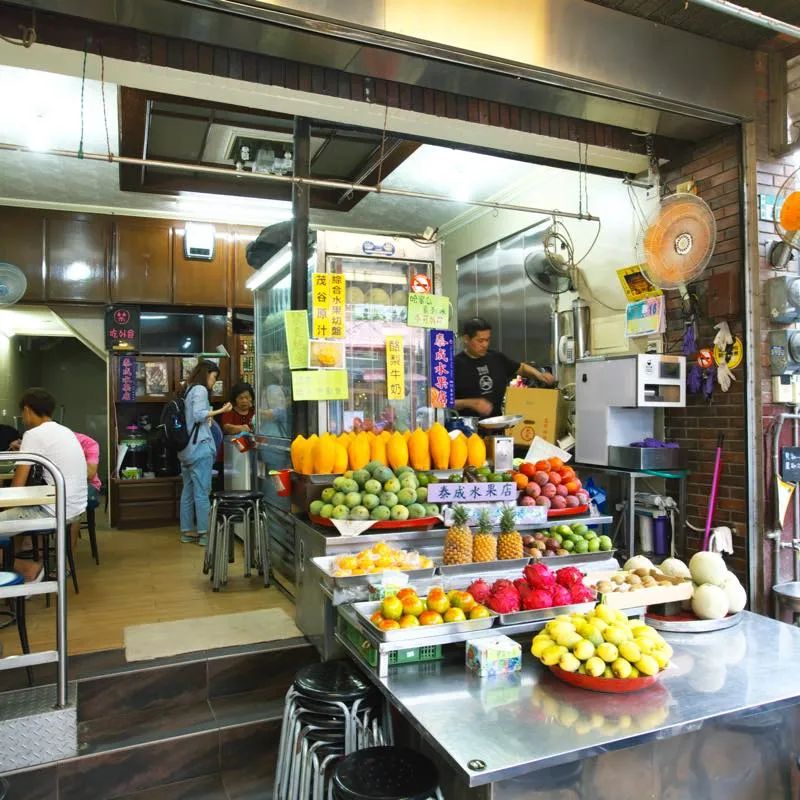 泰成水果店 タイチョンシュイグオディエン