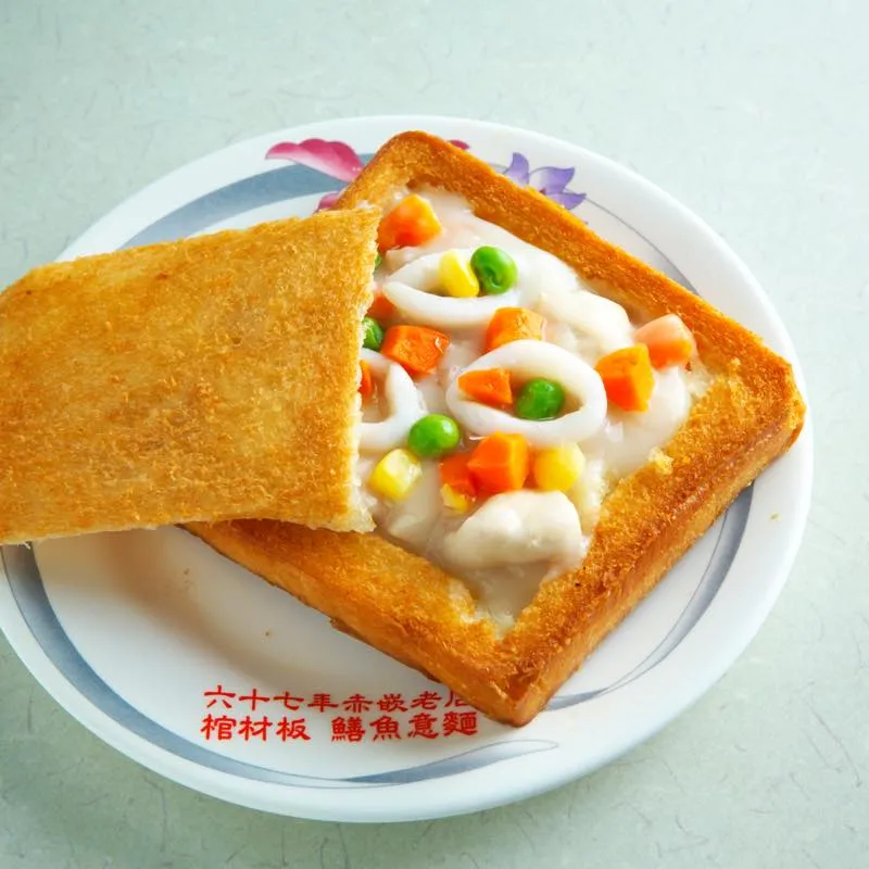 赤崁棺材板 チーカングアンツァイバン