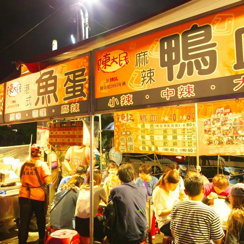 花園夜市 フアユエンイエシー