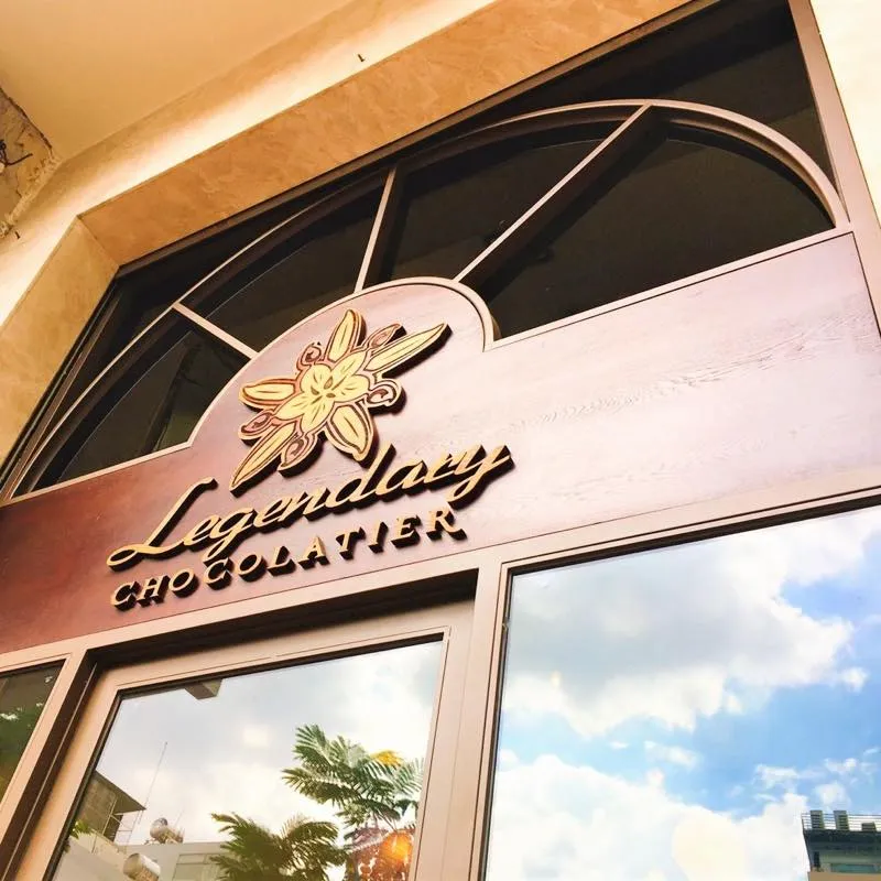 Legendary Chocolatier レジェンダリー・ショコラティエ