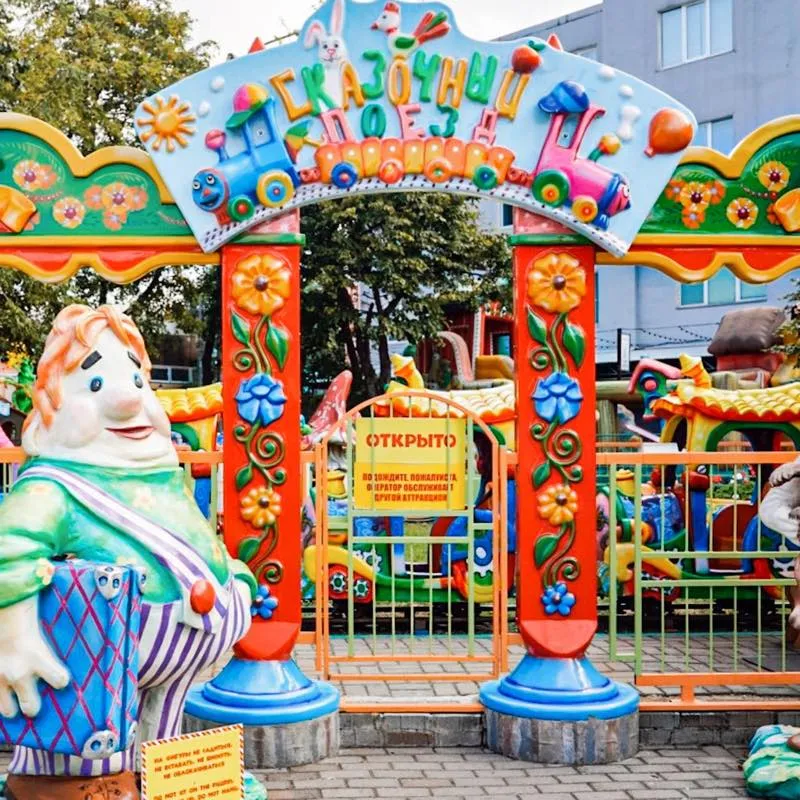 Karuselpark カルセリ遊園地