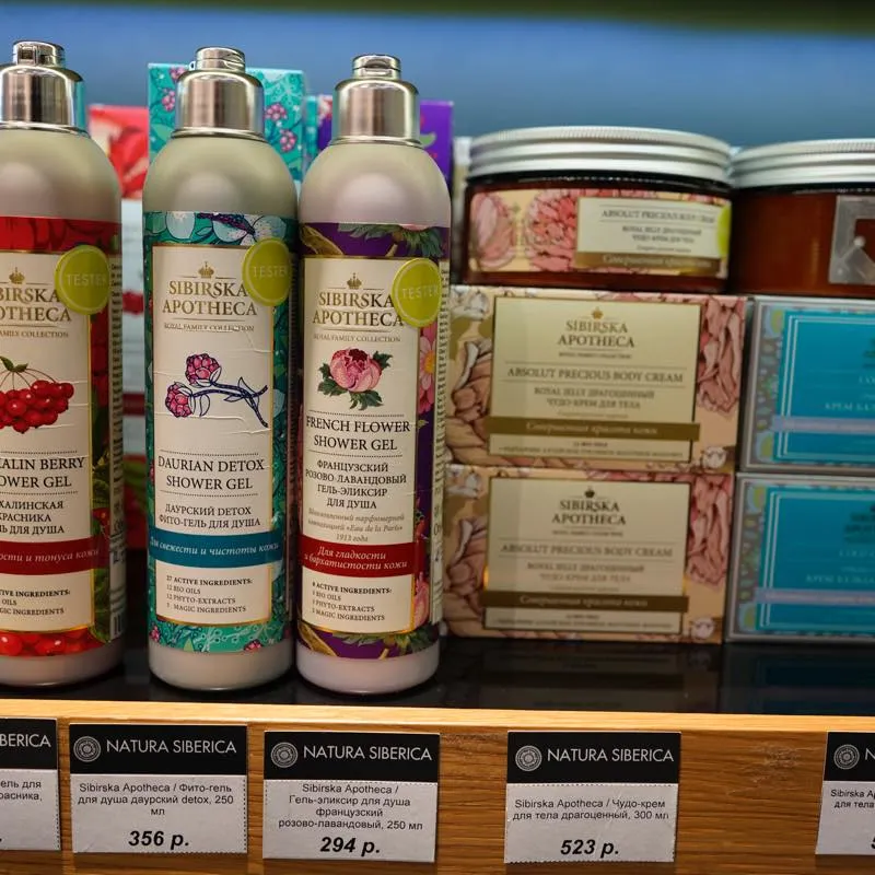 Natura Siberica ナチュラシベリカ