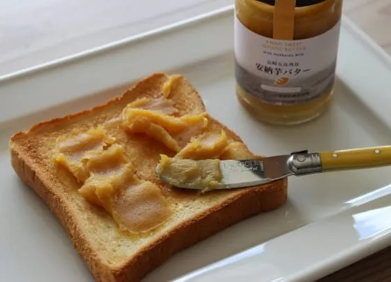 安納芋バター、安納芋バターバニラ（各種1個入り）