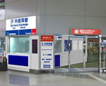 トラベレックス関西空港駅前店
