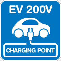 EV 200V CHARGING POINT