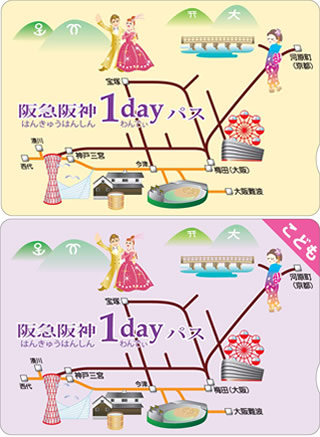 Discount Transportation Passes For Visitors To Kansai Kansai International Airport