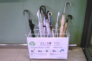 Umbrella Reuse Service