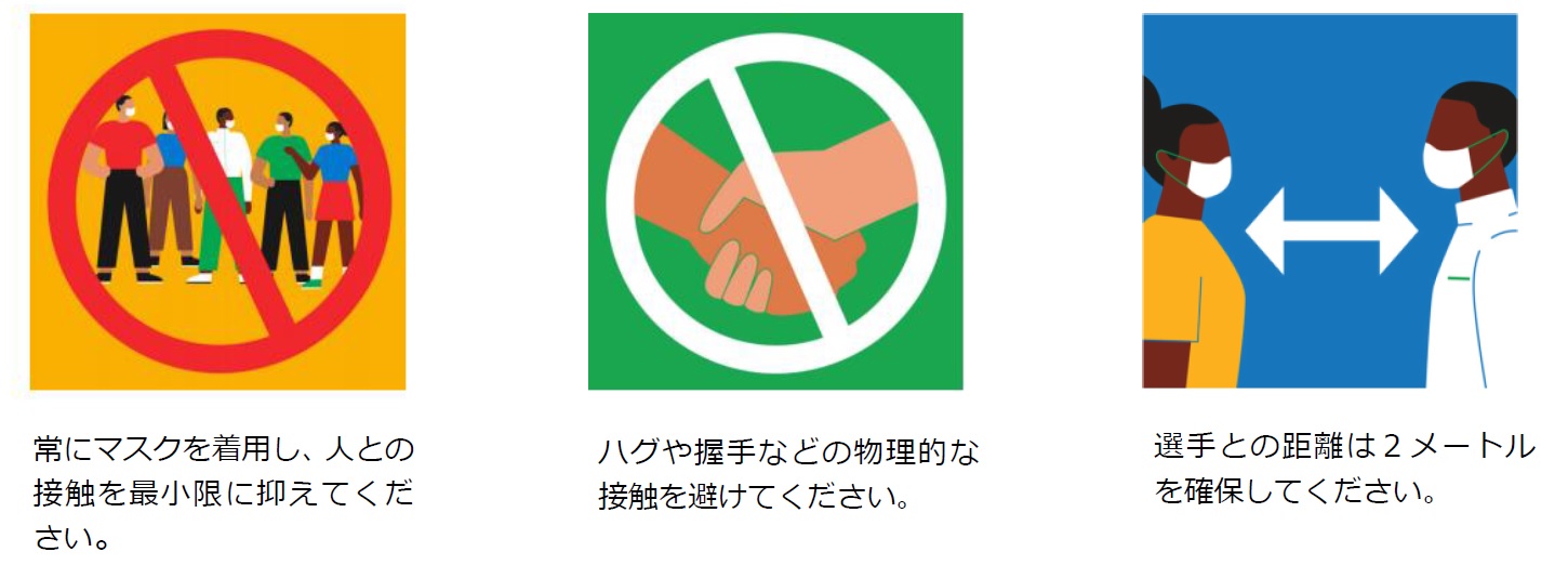 東京オリンピック パラリンピック競技大会に伴う 関西国際空港内の取材ルールについて 関西国際空港