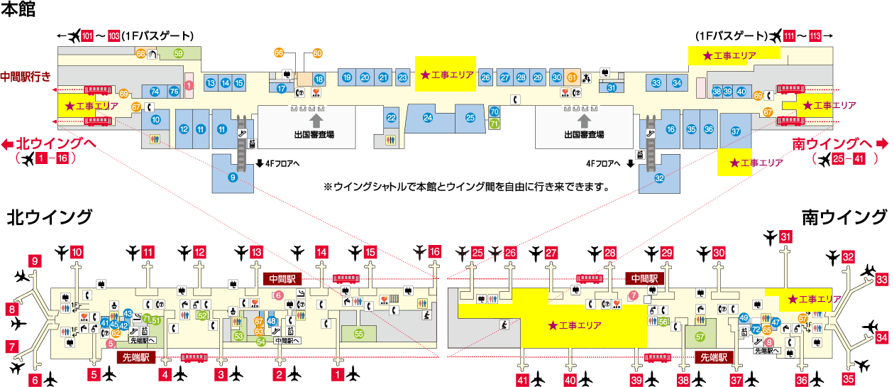 国際線ゲートエリア
