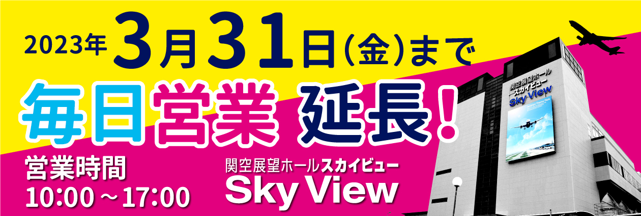 2022展望OPEN126020.jpg