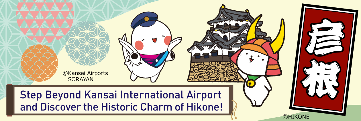 Step Beyond Kansai International Airport and Discover the Historic Charm of Hikone!