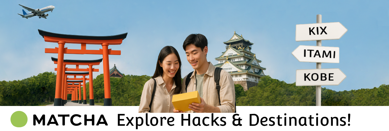 Kansai Airport/Itami Airport/Kobe Airport [Official] - Japan Travel Guide MATCHA