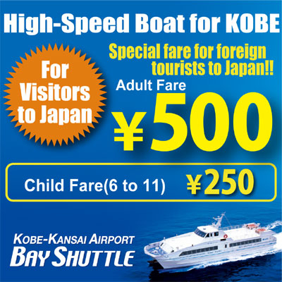 Bay Shuttle