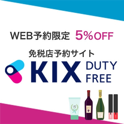 KIX DUTY FREE（トップ正方形）#jp #en #cn #tw #kr