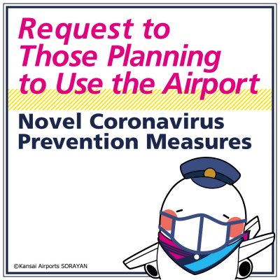 Airport Initiatives and a Request to Visitors to Prevent the Spread of the Novel Coronavirus