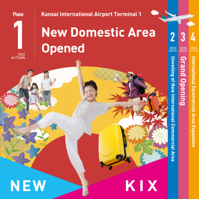 New Domestic Area Opened!