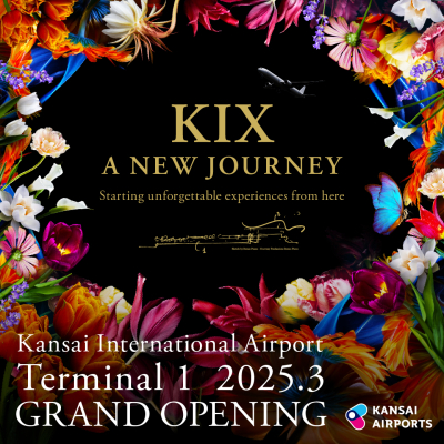 Terminal1 Grand Opening in March