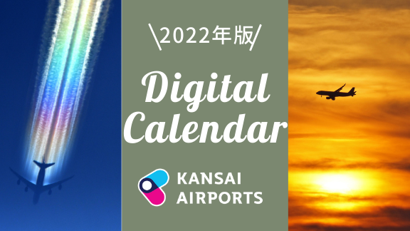 デジタルカレンダー2022（トップpickup）#jp