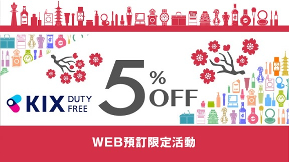 KIX DUTY FREE