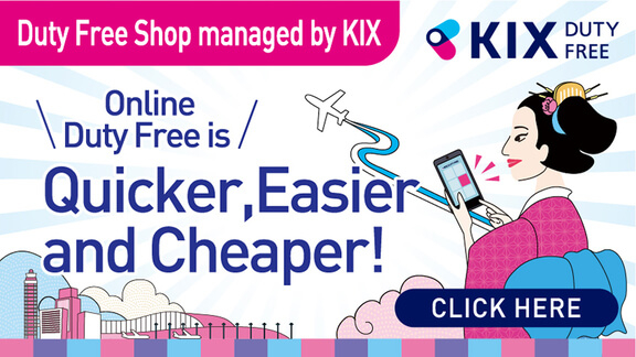 【KIX DUTY FREE】Online Duty Free is Quicker, Easier and Cheaper!