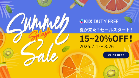 15~20%OFF!! Summer Splash Sale 開催中 | 関西国際空港 直営免税店 KIX DUTY FREE 事前注文サイト（トップpickup）　#jp #en #cn #tw #kr