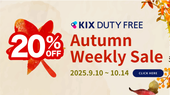 Updates Every Wednesday! 20%OFF - Autumn Weekly Sale Now On |【Official】Duty Free Shops of Kansai International Airport (KIX) 