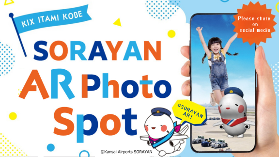 Let's take a photo with "SORAYAN" using your smartphone camera!