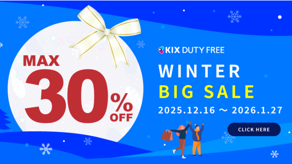 最大 30%OFF!! WINTER BIG SALE 開催中【公式】関西国際空港 直営免税店 KIX DUTY FREE 事前注文サイト（トップpickup）　#jp #en #cn #tw #kr