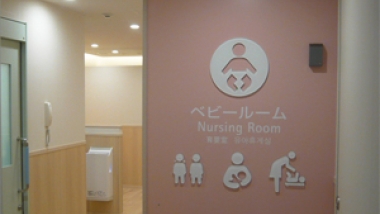 Baby Rooms