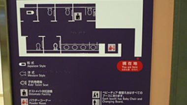 Restroom Braille Information Board