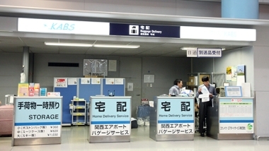 Luggage Carriers Postal Service Kansai International Airport