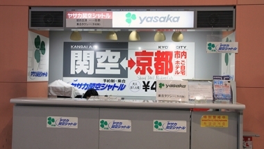 大型出租车·定额出租车