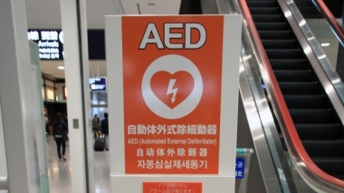 AED（自動體外除顫器）